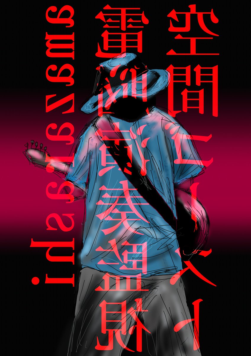 amazarashi 14枚まとめ売り amazarashi