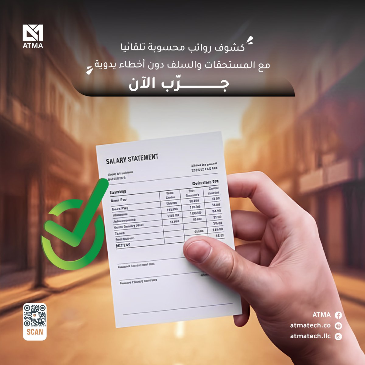 AtmatechLLC's tweet photo. تقارير راتب جاهزة للتسليم والتدقيق فورًا.
#ERP #ATMA_ERP #KSA #OMAN #Payslip #Data_Driven https://t.co/VSgnUrx7cd