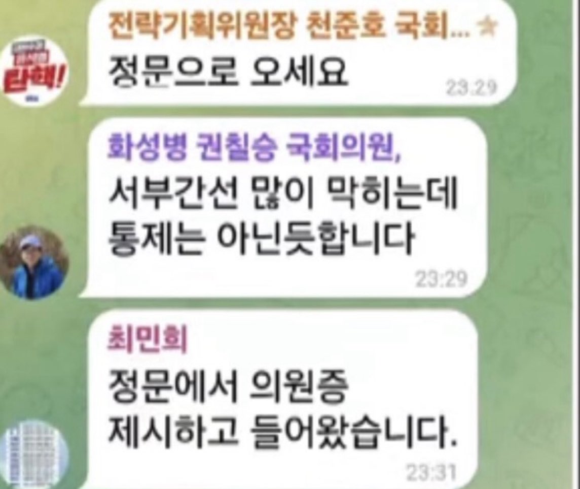 kimleepark112's tweet image. 얼~ 마나 꼬롬하게 굴어뒀으면
계엄 터지자마자 텔레그램으로 통화하자캐 ㅋㅋ