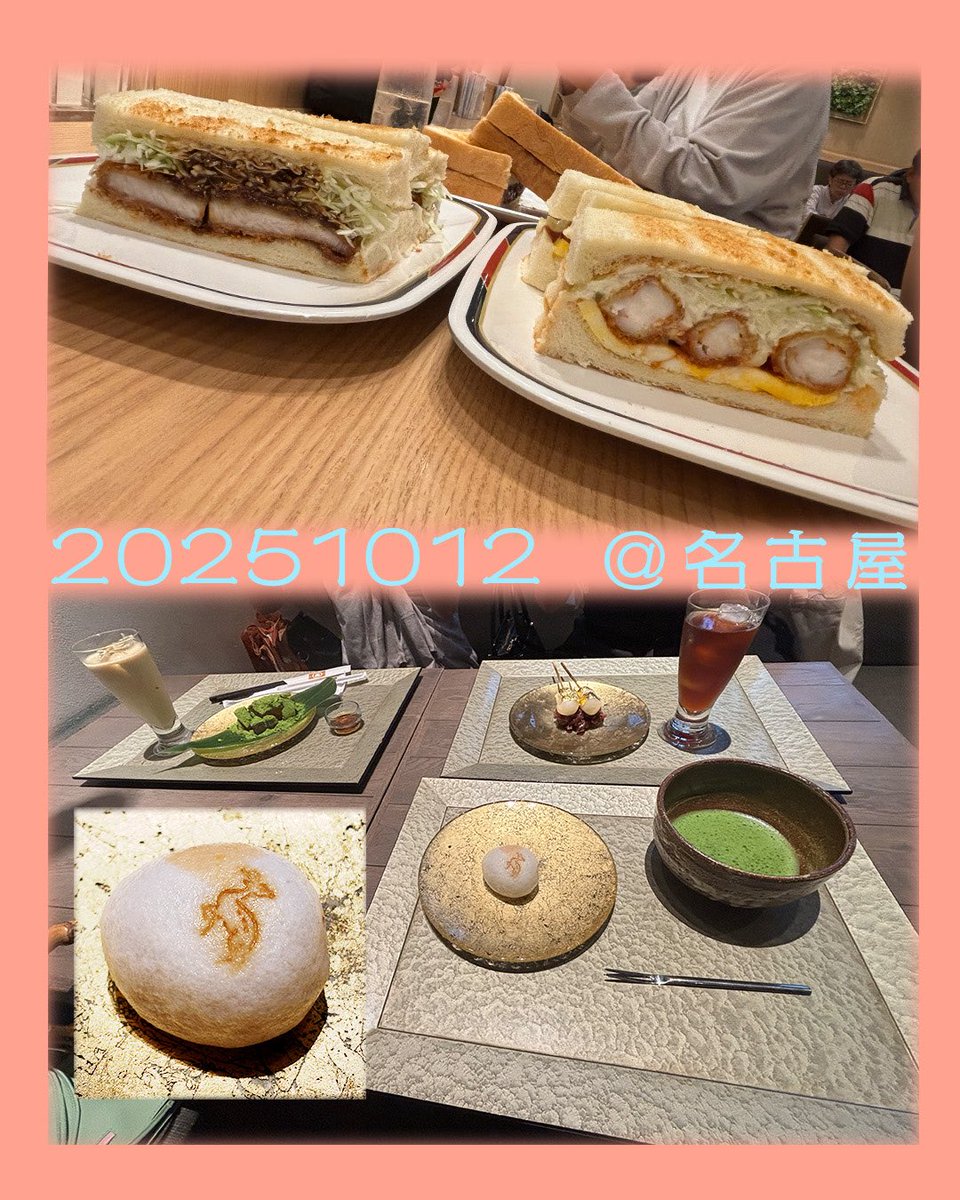 creator_pyon819's tweet image. 友人と名古屋行ってきたときの画像です✌️
#名古屋  #Webデザイン #Webdesign #Photoshop #nagoya