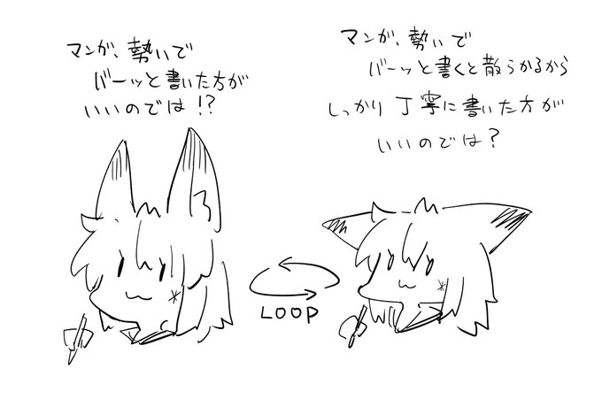 原稿のたびに再発見しすぎて、「おれは禁煙150回のキャリアを持つ禁煙のプロ」みたいになってる 
