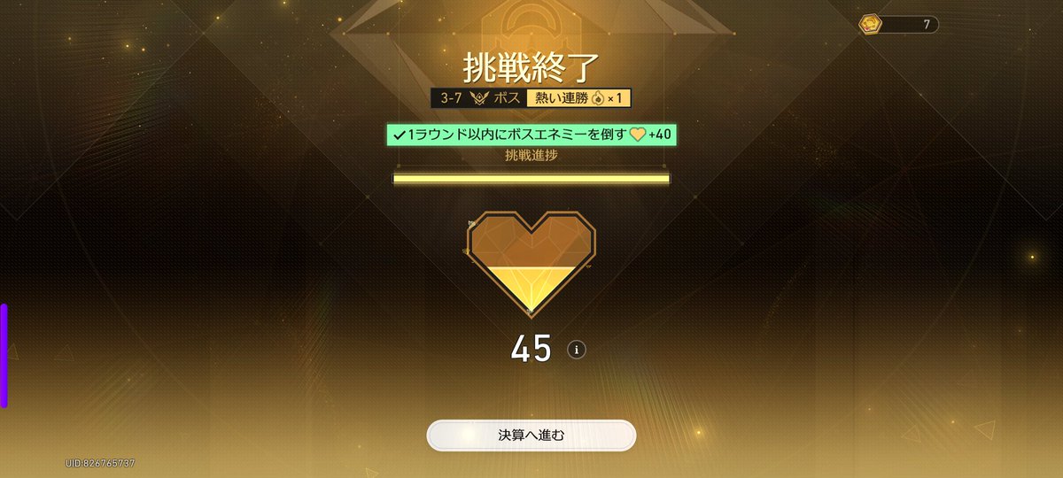 ads1841's tweet photo. マネーウォーズ楽しすぎて時間とけまくる；； https://t.co/hNYVwDaJHm