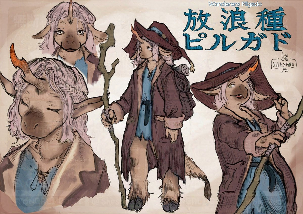 こういう可変アバターを作りたいなという企画案