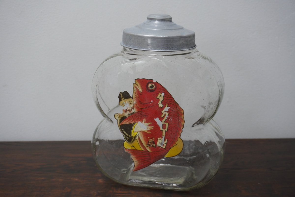 ガラス瓶 骨董 駄菓子屋 赤いアルミ製蓋付き 大きめ 高さ約33.5cm