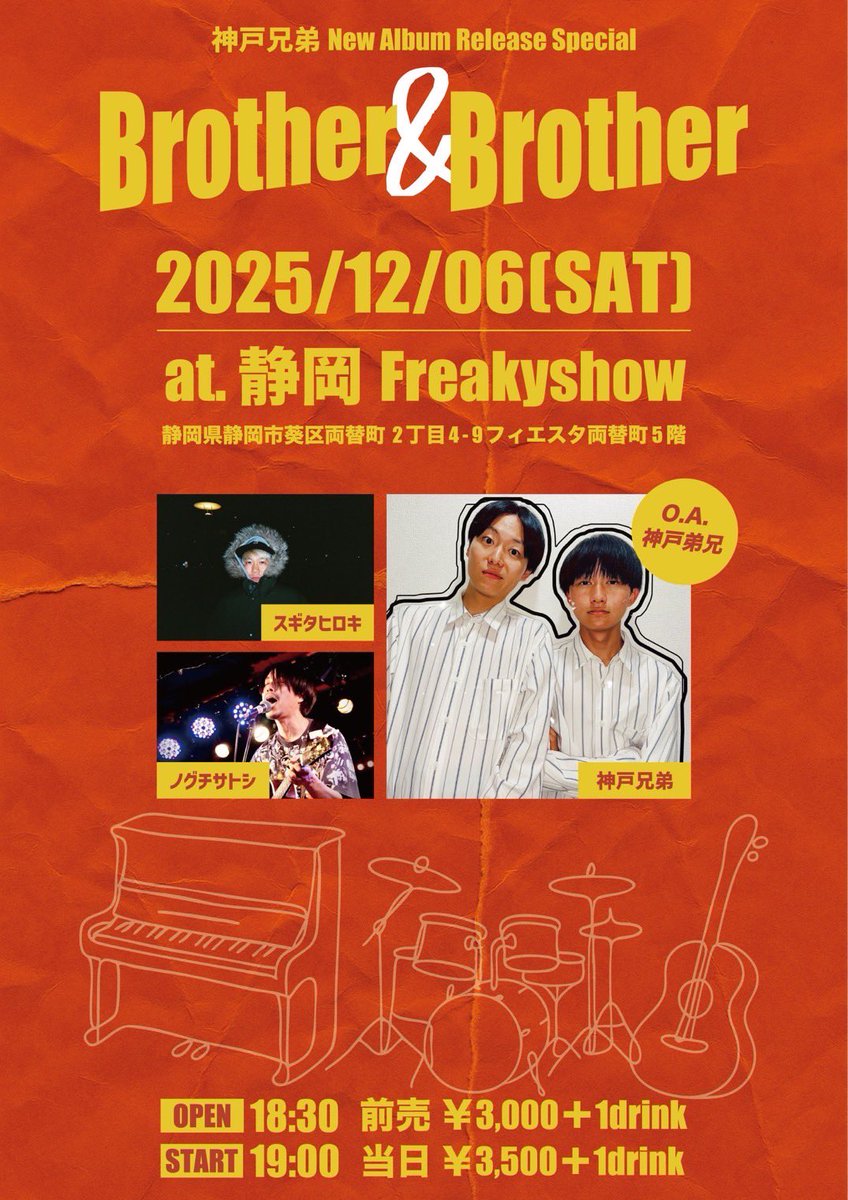 すー！様♪オーダーページ ゆうさま U様 ゆう様オーダー用 スリクソン
