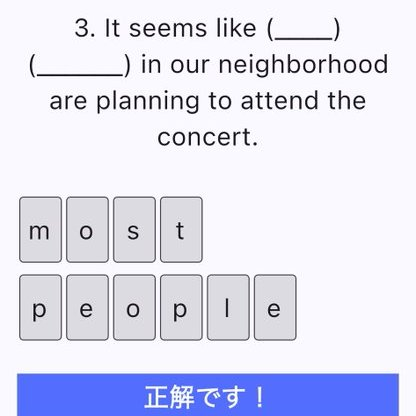 _Shadog's tweet photo. 【無料で自分に合った教材がわかる？】
久々の英語学習、TOEICの点数変化、そんな時はどんな教材がいいか探すの難しいですよね？

どの教材、速度がいいかわからない、、って人はShadogのWPMがわかる英語力テストだけでもおすすめ！自分のレベルに適した速度がわかるから勉強しやすい！

Shadogは無料で使える英語テストも音声教材もあって、1週間無料で全機能が使えます✨

この機会に是非英語力診断を！
