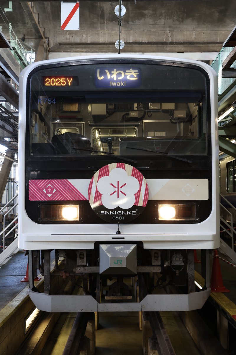 f38OknteRuvkdJ7's tweet photo. 今日の勝田車両センターまつり
列番を西暦で並べてみました🗓️

#勝田車両センター
#E501
#K754
#SAKIGAKE https://t.co/39rVCatt5F