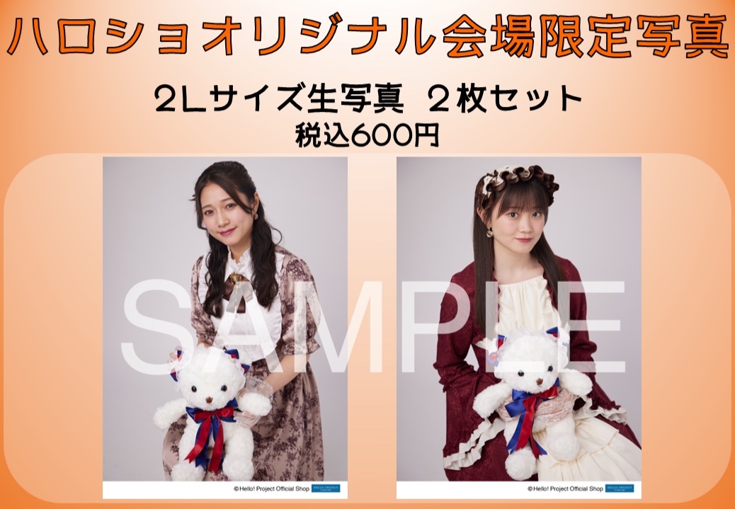 お知らせ】11/27にミッドランドスクエアシネマ2で行なわれる『つばき