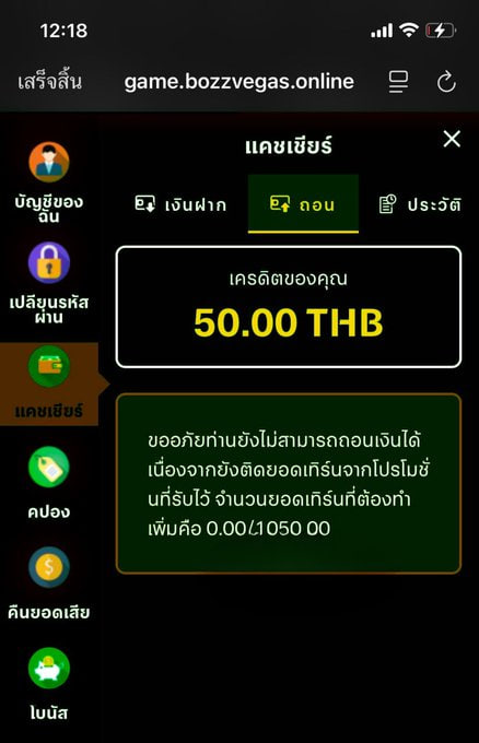 moonxnp05's tweet photo. เว็บ���หม่ โปร 1 รับ 50

◾️สมัคร --> ยืนยันเบอร์
◾️ฝาก 1 รับ 50 ถอนได้ 100
◾️กดรับหน้าโปรโมชั่น กรอกโค้ด

♻️รีทวิต + กดใจ♥️ 🌟กดติดตาม🌟
CODE: CODEP888

👉 สมัคร : https://t.co/cm2GcOn8iD

#เครดิตฟรี2025  #เครดิตฟรีล่าสุด  #เครดิตฟรี50 https://t.co/xxtxgViOHY
