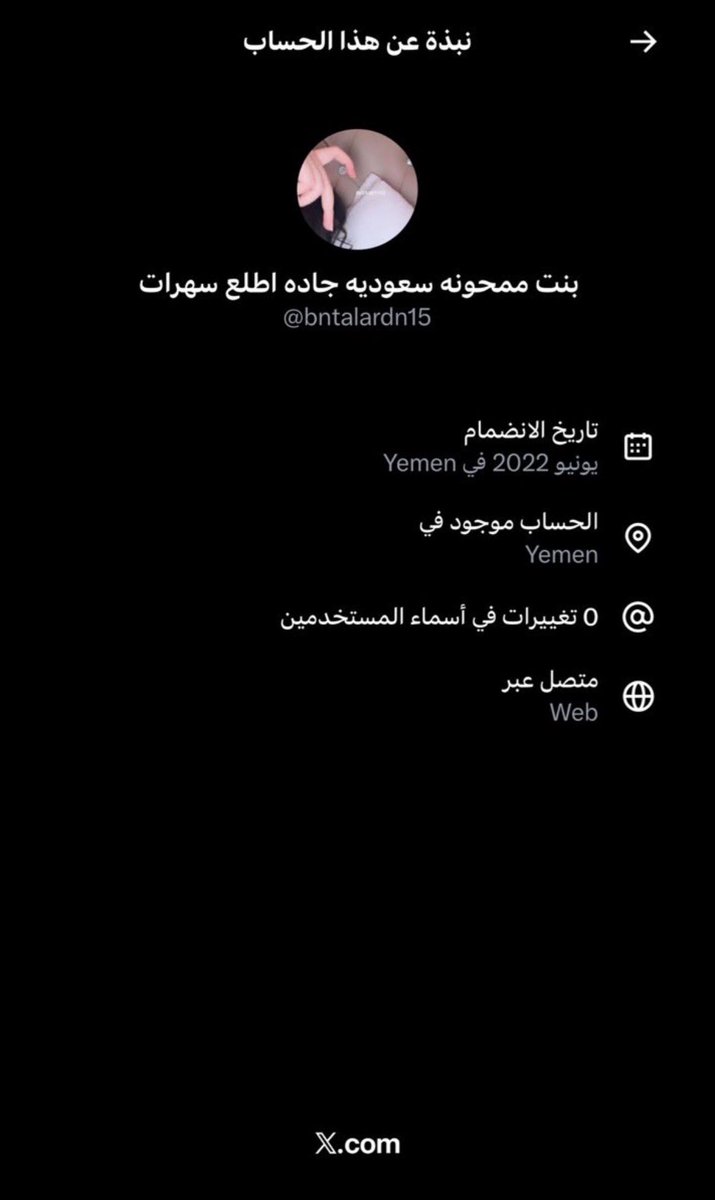 t98_i's tweet photo. @Eyaaaad 😂😂😂😂😂😂 https://t.co/epb8jcUUWS