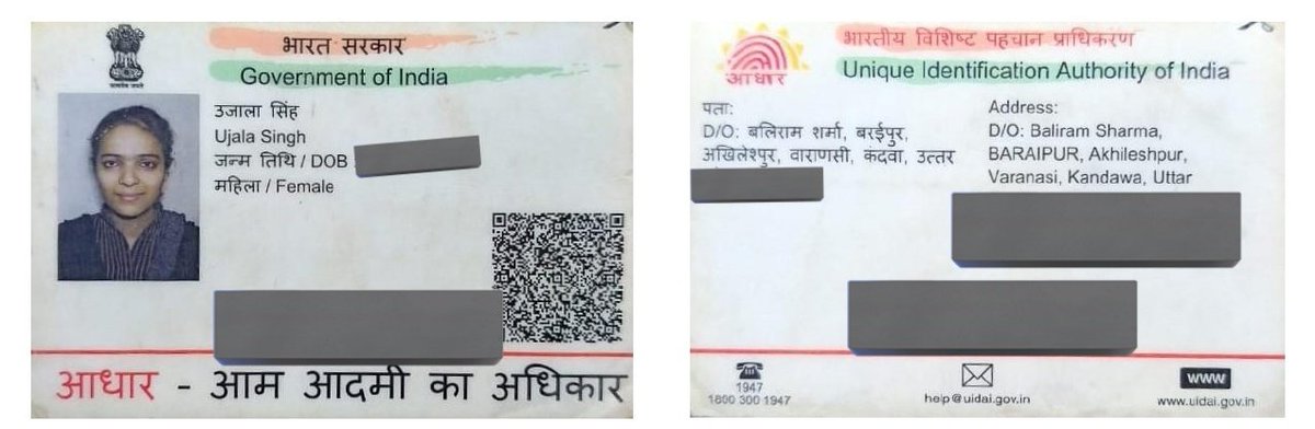 khurpenchh's tweet image. जब लड़की उत्तर प्रदेश की है तो उसका EWS प्रमाण पत्र बिहार का कैसे बन गया ?

उसके खिलाफ कार्यवाही में उसके ADJ मामा टांग क्यों अड़ा रहे हैं? और कोई कार्यवाही क्यों नहीं हो रही ? 

मैंने पहले ही कहा था कि जितने डॉक्युमेंट्स उजाला जी के खुद उनके पास नहीं होंगे उतने हम देंगे ।