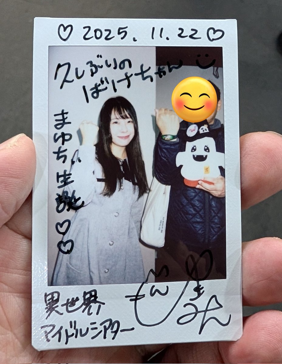 チェキ（2025/11/22） Dolce