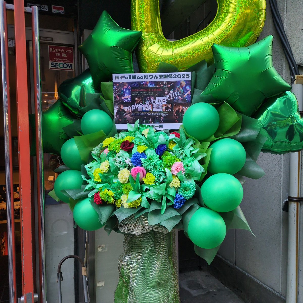 本日の第2現場⭐

上野音横丁