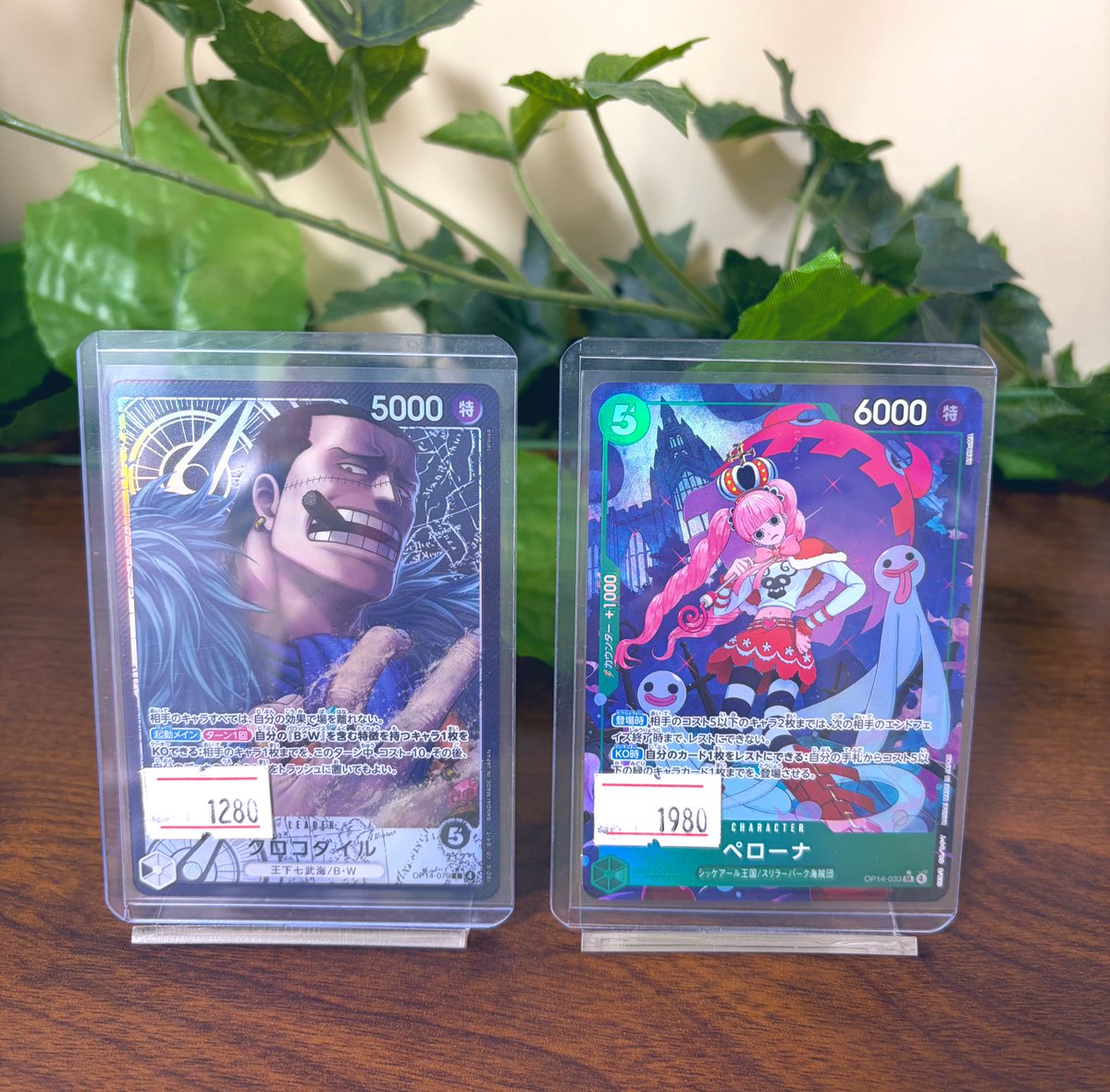 ワンピースカード リーパラ等まとめ売り クロコダイル ロー レイリー