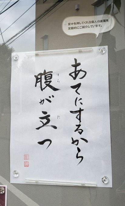 人間関係ストレスを減らすコツはコレよ