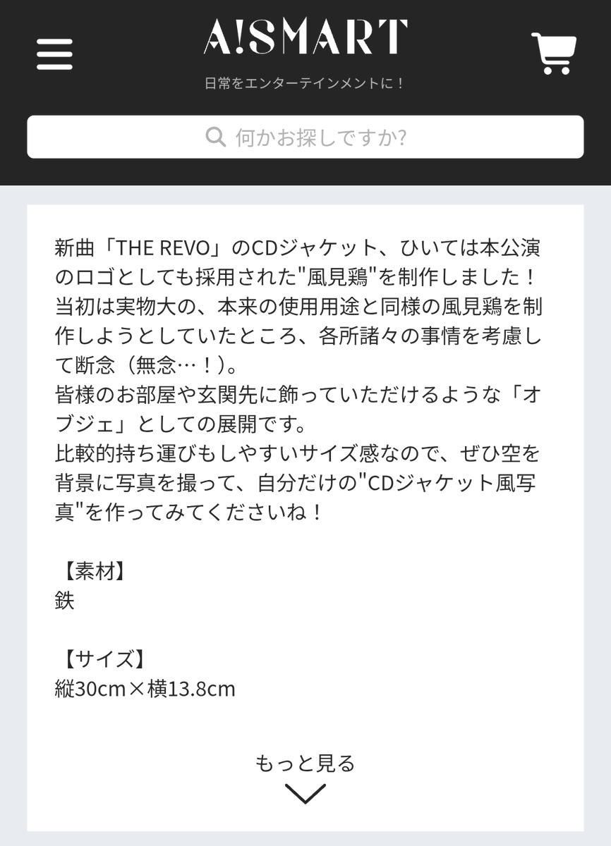 THE%E3%81%BF%E3%81%A9%E3%82%8A