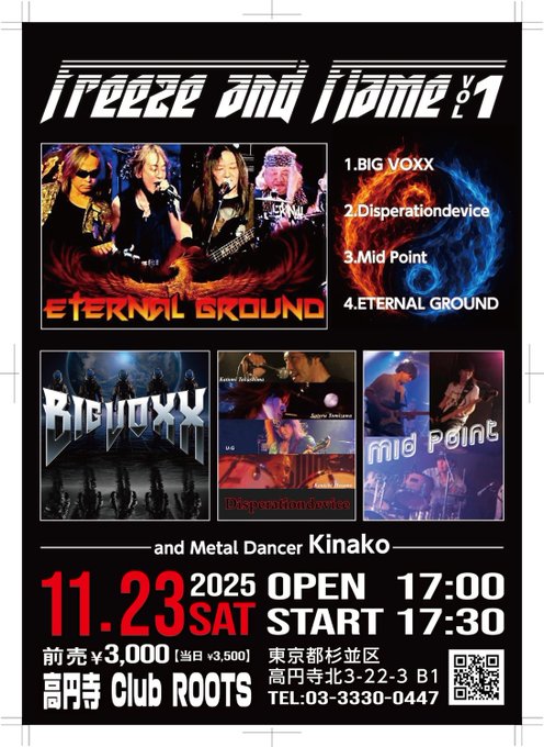 KOENJI_ROOTS's tweet photo. 告知✨
2025.11.23(日)

「Freeze and Flame Vol.1」

【Bands】
BIG VOXX
Disperationdevice
Mid Point
ETERNAL GROUND 

【MetalDancer】
Kinako

op 17:00 / st 17:30 前)￥3,000 / 当)￥3,500 +1d ￥500 

★ご予約は各出演者までお願いします。 https://t.co/6cxr3atNaG