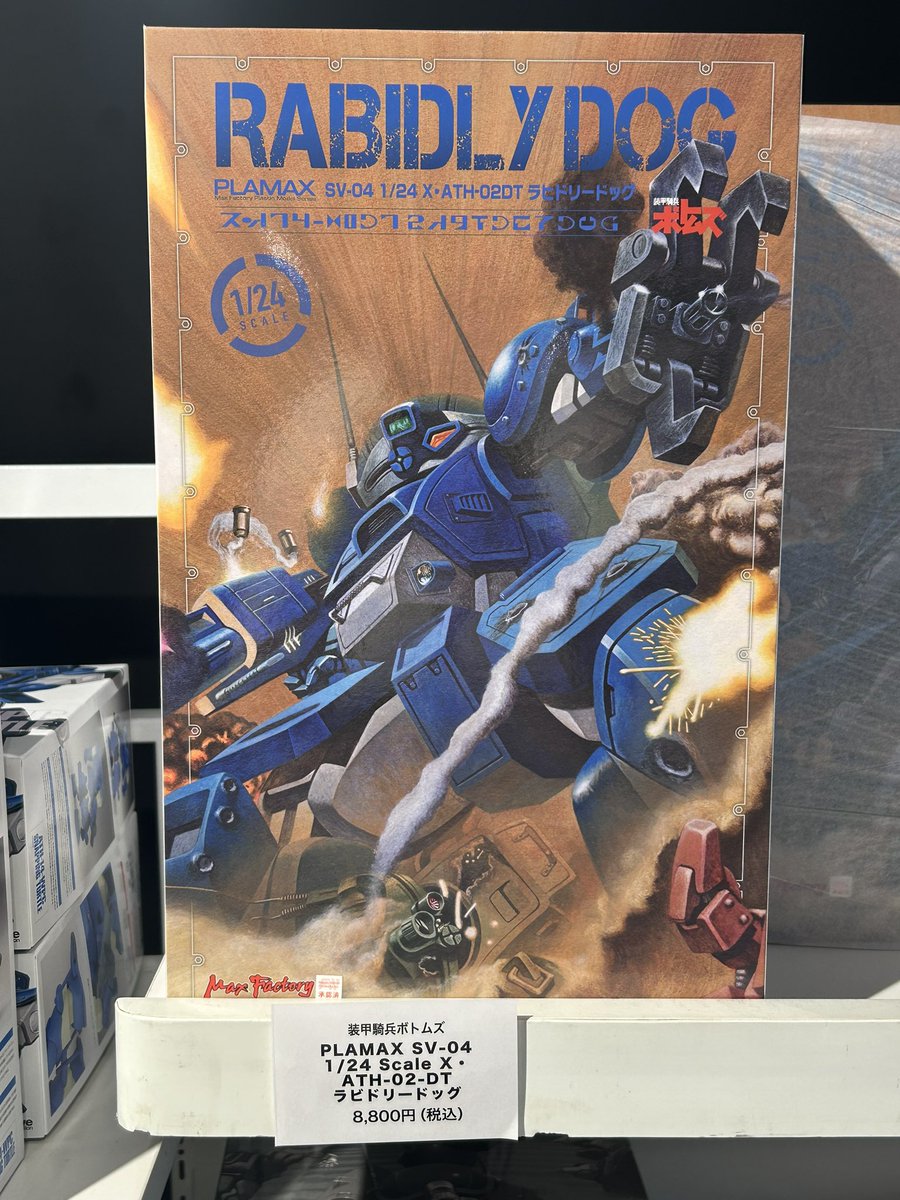 たいへん待たせしました。エクルビスが到着しました。ビッグバトルの