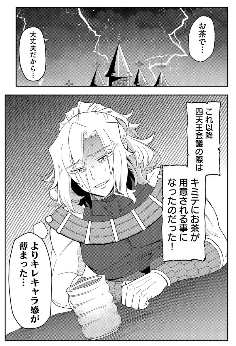 (2/2) 