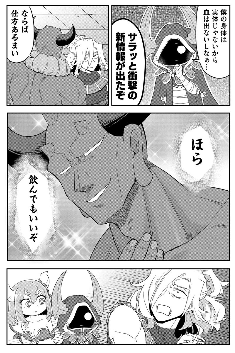 (2/2) 