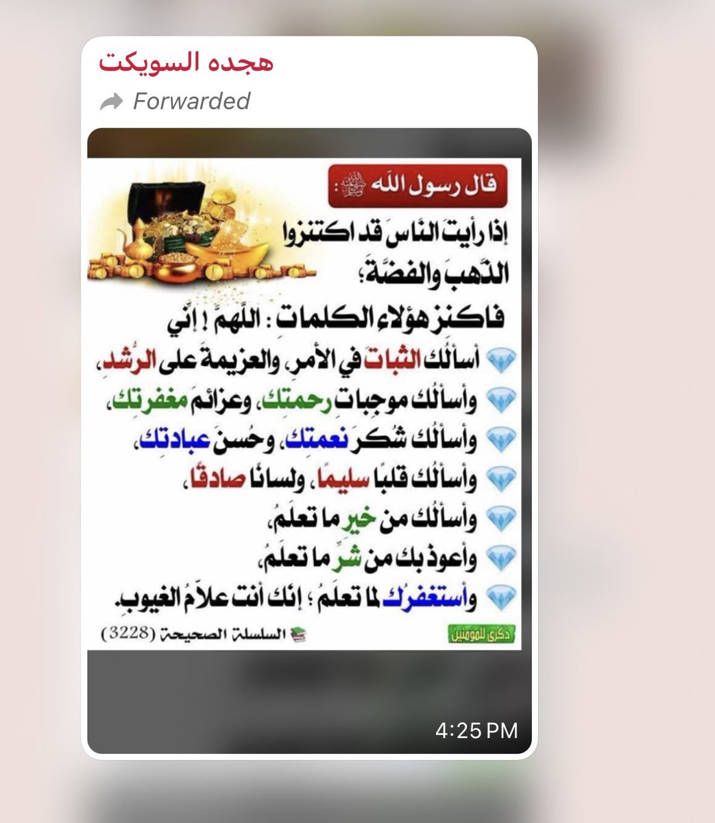 Hajdah10's tweet photo. https://t.co/RwxMek7AxB