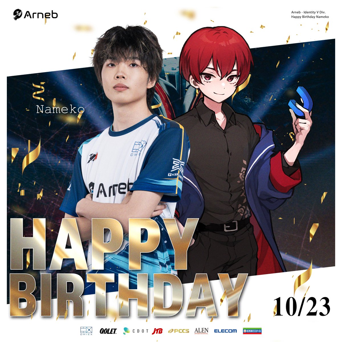＼🎊#HAPPYBIRTHDAY🎈／

本日、11月23日は第五人格部門 Nameko選手（<a href="/nmnmabcd/">Nameko</a>）のお誕生日です！🍄

クールなNameko選手がまた一つ大人になりました👏
お誕生日おめでとう！👏 

#AWGWIN｜#birthday