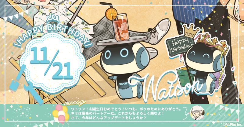 poirrotfiles's tweet photo. Today is 11/21/2025!
Happy Birthday Watson!🎉🎁
#colorpieceout
#カラーピーソウト
#カラピ https://t.co/lw1WDDYvBi