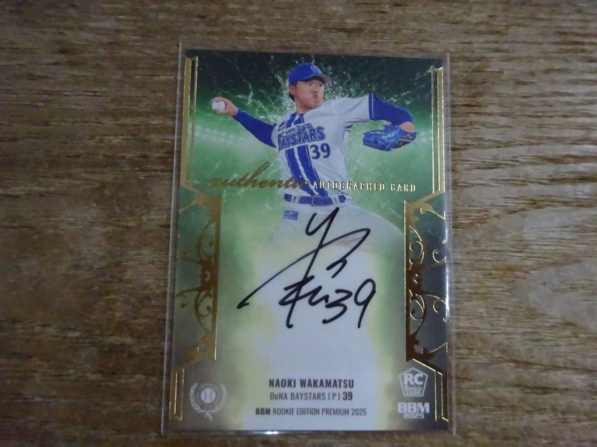 24年ドラ④ ) 2025 BBM REP 若松尚輝 RC 直筆サイン 10枚限定