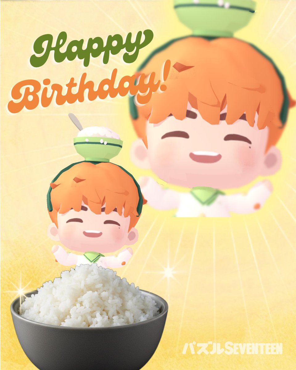 WOOZI HAPPY BIRTHDAY🎂🍚

#パズルSEVENTEEN #PuzzleSEVENTEEN
#세븐틴 #SEVENTEEN #WOOZI