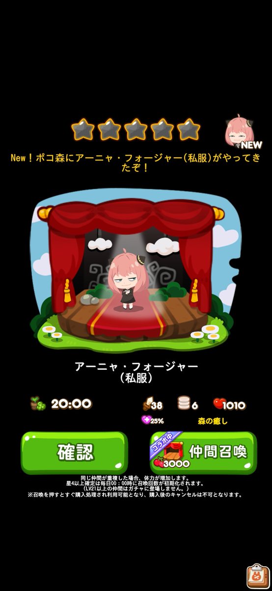 Post by 🦫🧈🥑 on X: あにゃ