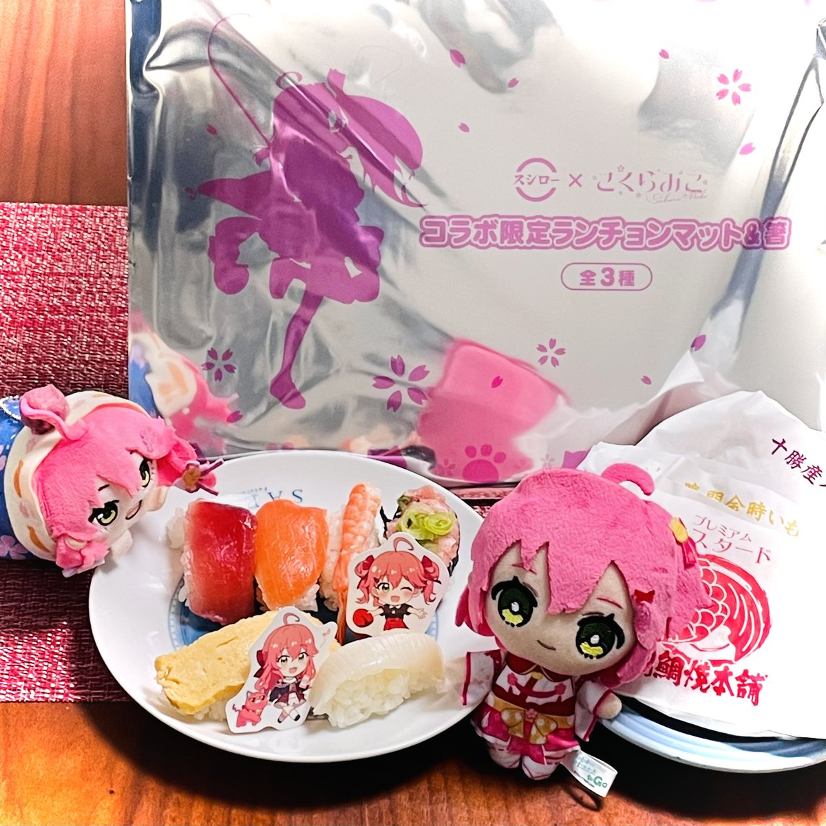 さくらみこ スシローコラボ ランチョンマット 3種コンプセット さくら