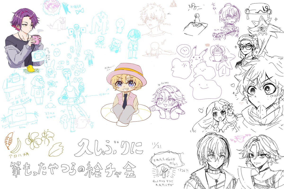 100ToffLibra's tweet image. 試験終わったから絵チャしたいー！って言って 力ちゃんととおるちゃんに付き合ってもらったら 皆リハビリ状態でおもろかったwww すっごい楽しかった感謝🙏✨