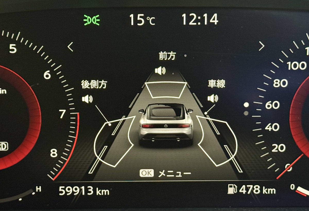 本日6ﾏｿ確定… では、でっぱつ！