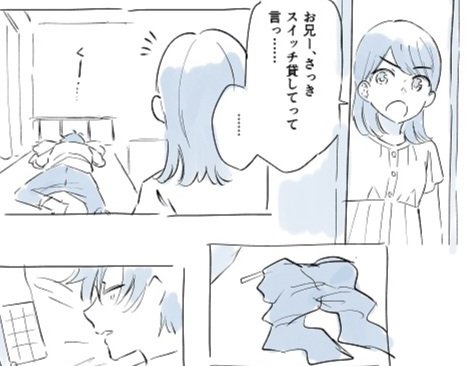 FANBOXでは愛してるゲームのおまけ漫画や制作裏話を公開してます。有料プランになりますが、もし興味があればぜひ✨️
FANBOX→https://t.co/nZGzvYB9ps
#愛してるゲームを終わらせたい 