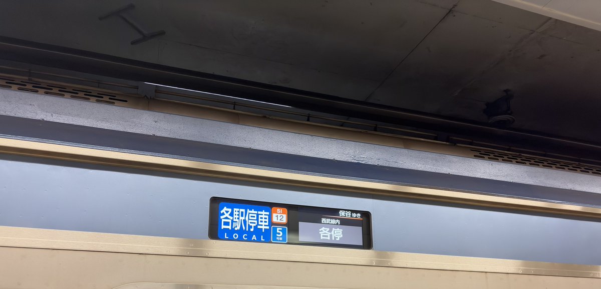 PastelColor_V's tweet photo. 横浜高速 Y517F 新しい側面表示器で地下鉄メトロ線内の表示です https://t.co/FWDz7vXotv