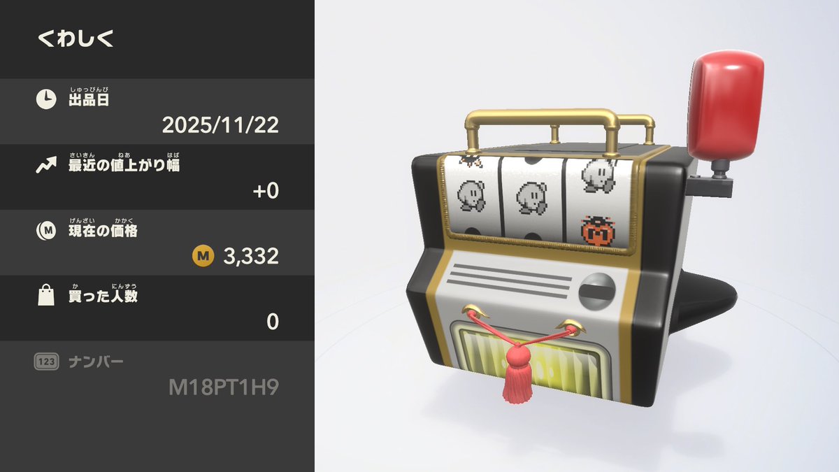 wdn_game's tweet image. ワゴンスターでスロットマシン
#オレマシン #エアライダー