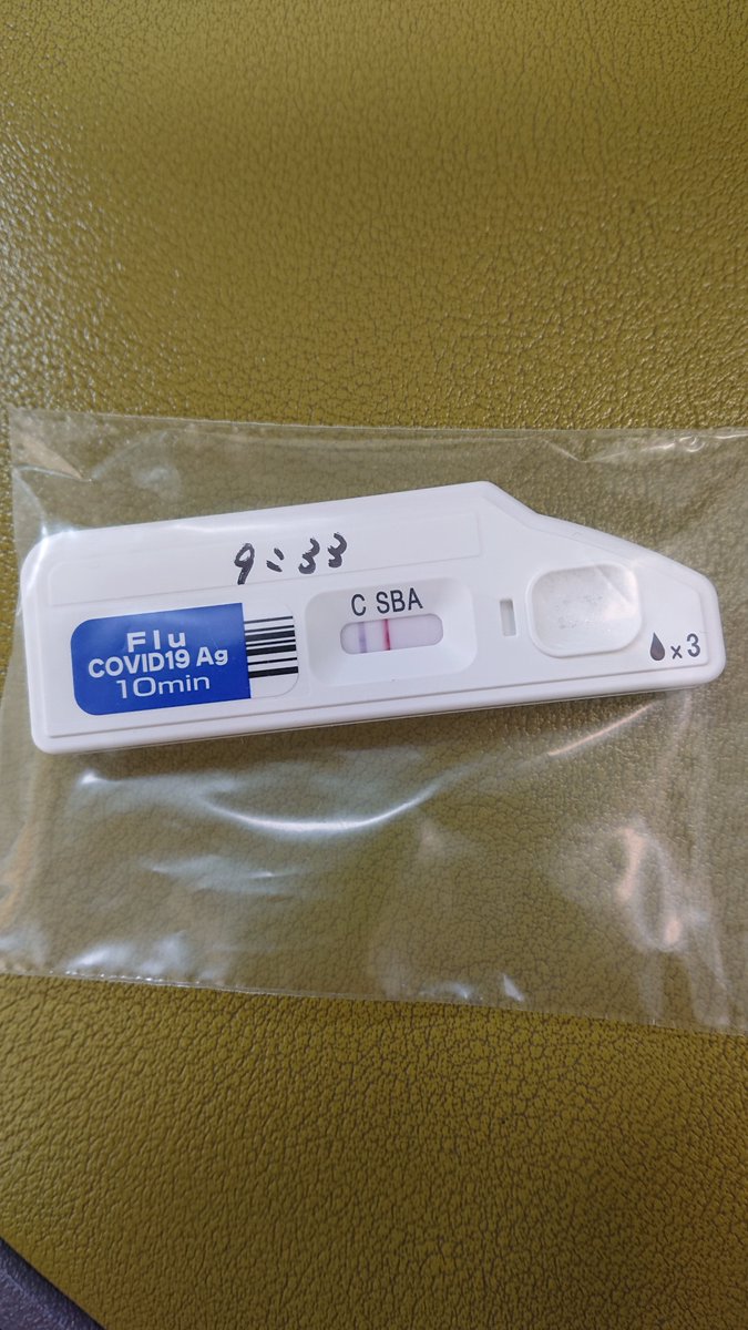 #くっそ～！
マジで悔しい‼️気をつけていたのに、またコロナポジってしまったよ😢昨日、仕事から帰ってなんか調子悪くて今日病院行ったら…。今日から5日間、引きこもります。家族にうつりませんように…。