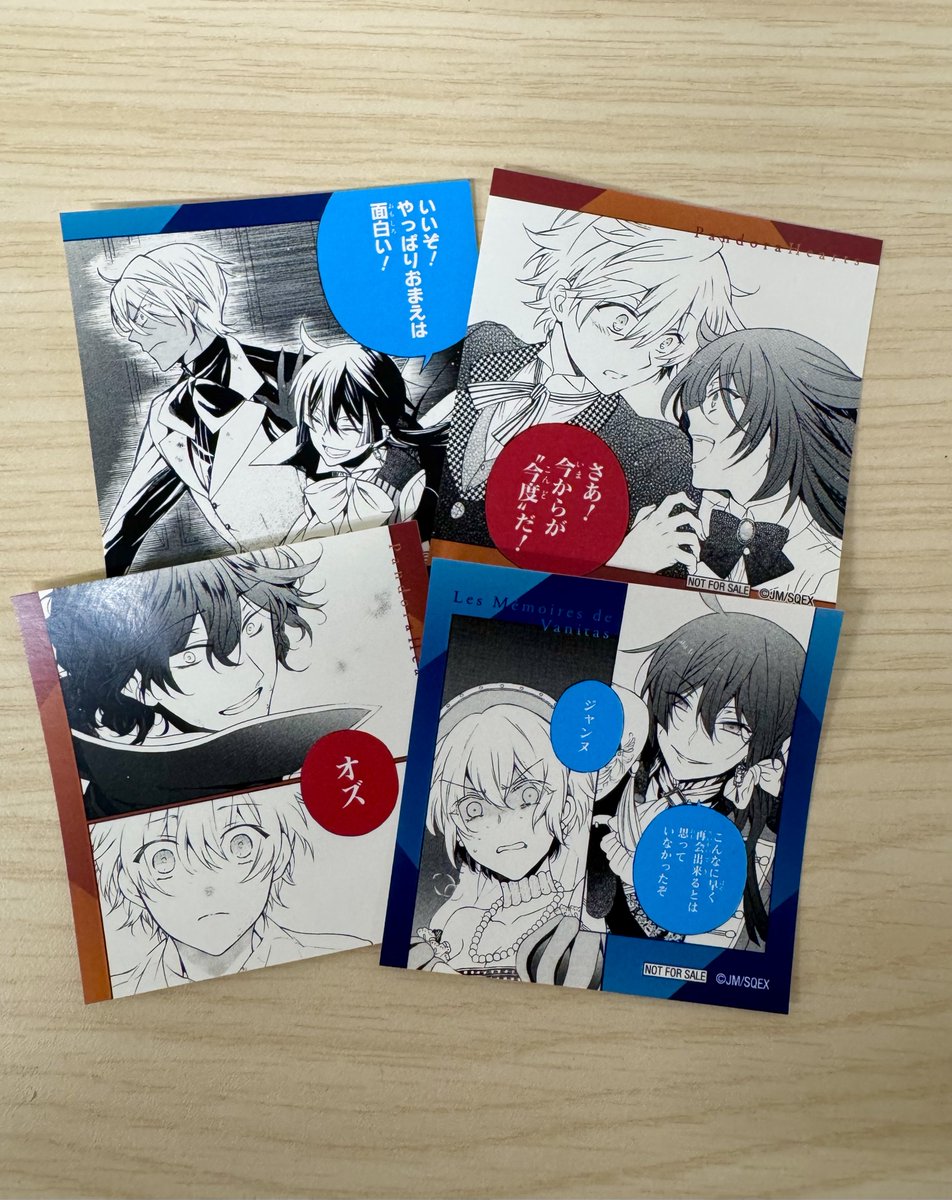 PandoraHearts　ヴァニタスの手記　グッズ　セット PandoraHearts×ヴァニタスの手記 特典・グッズセット