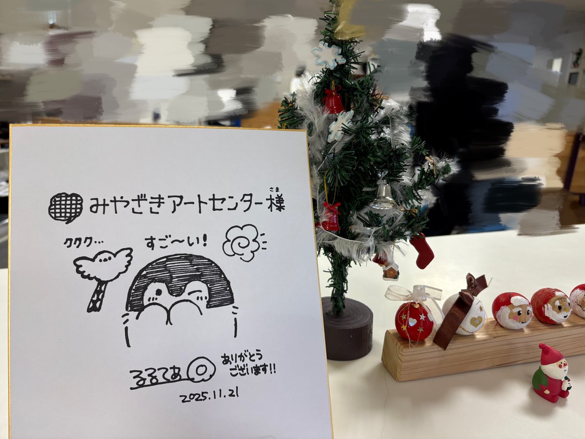 【コウペンちゃん展本日から🎉】
初日から沢山のお客様にご覧いただいています。
そして、なんとるるてあ先生の素敵なサインを頂きました...！！
こちらは3階の受付に展示していますので、コウペンちゃん展とあわせてご覧になってください～🍀