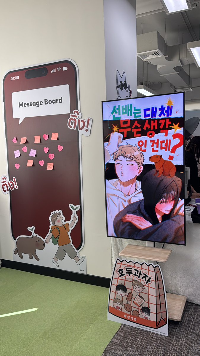 guinguin14's tweet image. 정말 귀여움이 가득한 장소예요.💖
@soop2rang 🤏🏻
#JMEESHOPTH #REDTHREADQUESTEVENT