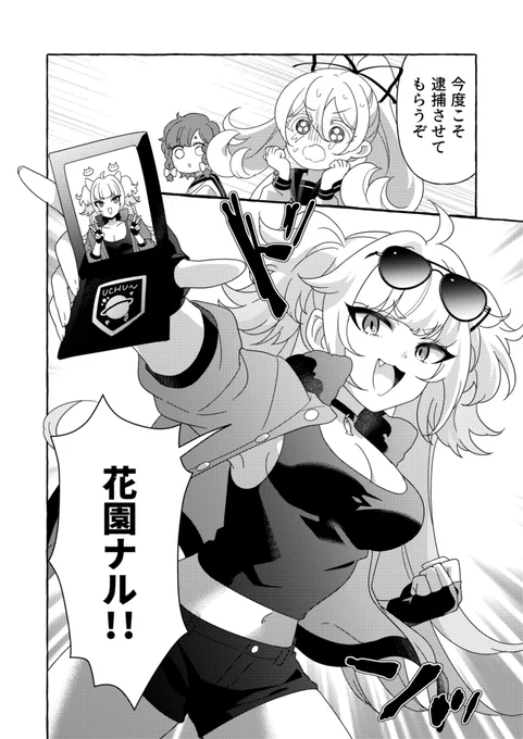 (2/4) 