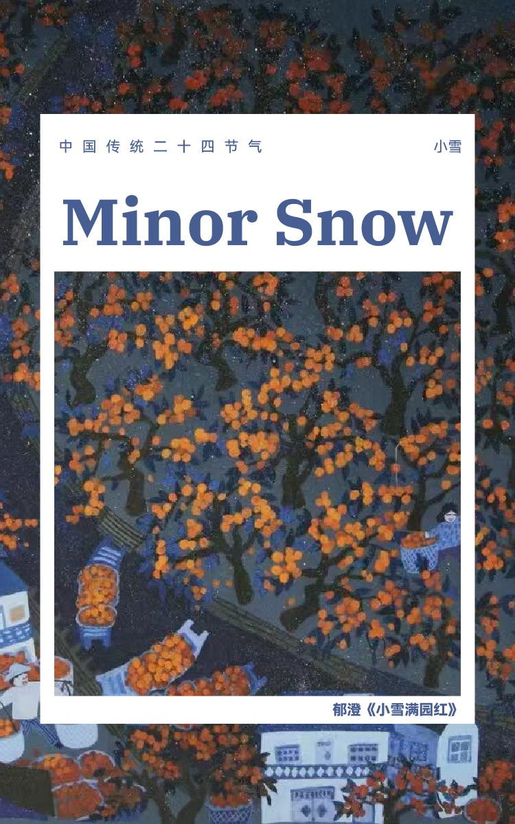 xiuzhouJX's tweet image. As winter’s first whispers arrive, Minor Snow (Xiaoxue) ushers in the twenty-first solar term. Thin frost begins to settle over the Yellow River wetlands. Winter brews its magic the old way—slow, quiet, and full of patience. ❄️✨
#MinorSnow #SolarTerms