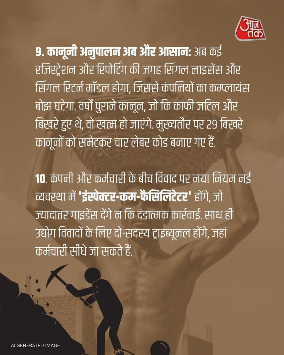 aajtak's tweet image. 