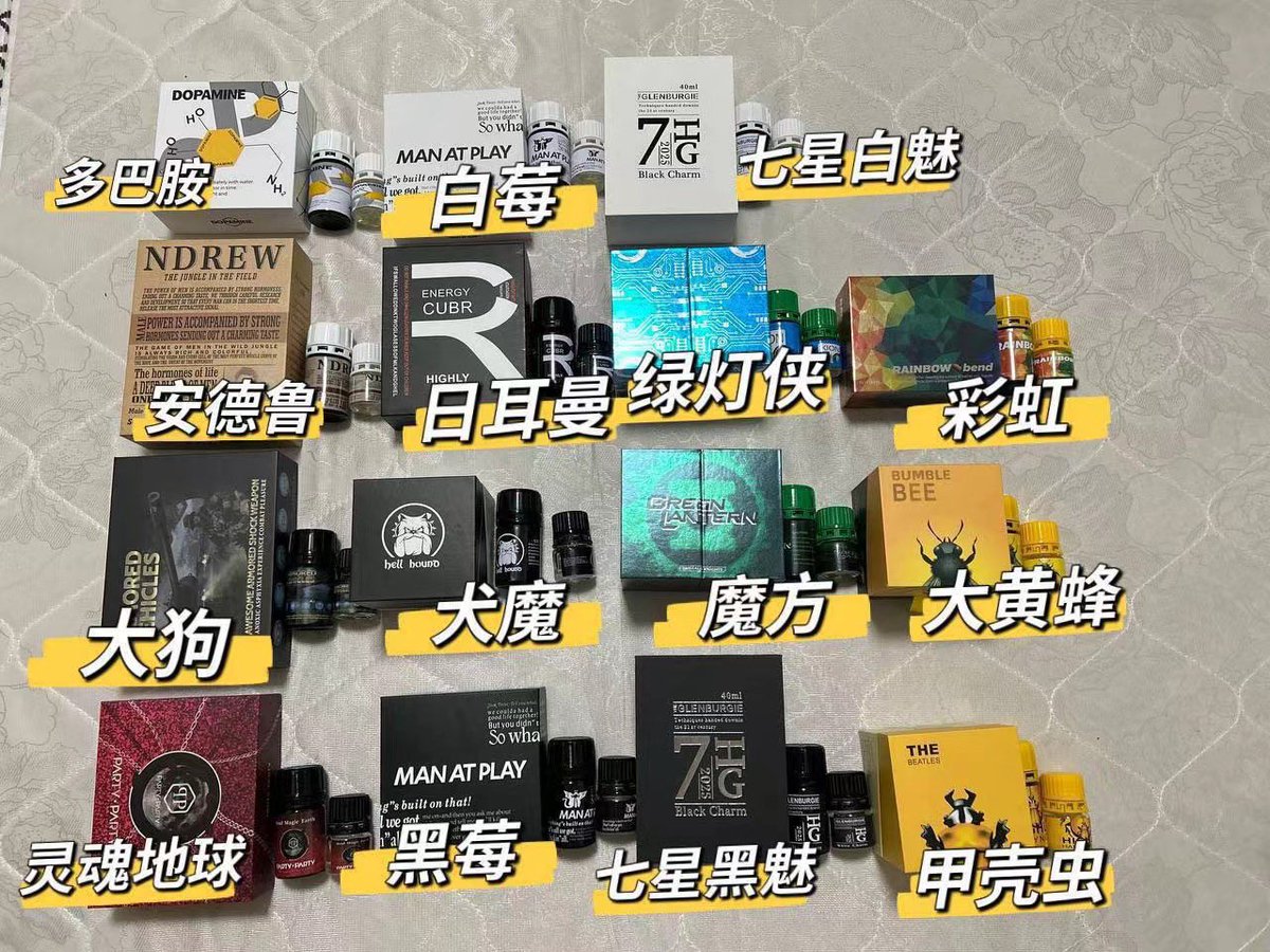 LphyotsPyt81695's tweet photo. 周末全天24小时闪送 https://t.co/N4CeAADTIb