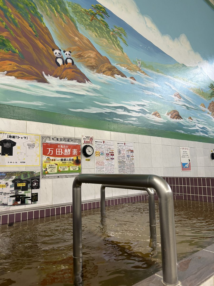 gerzume's tweet image. 寿湯♨️ヨガ&amp;amp;1番万田。
今日もバンドを使って肩をメインに肩甲骨ぐりぐりと。じわじわ動かす系は少人数でしっかり見てもらえるからありがたい。
万田とヨガでほくほくです🍊🍋
#お風呂の万田酵素
#万田酵素の湯
@ohuro_no_manda