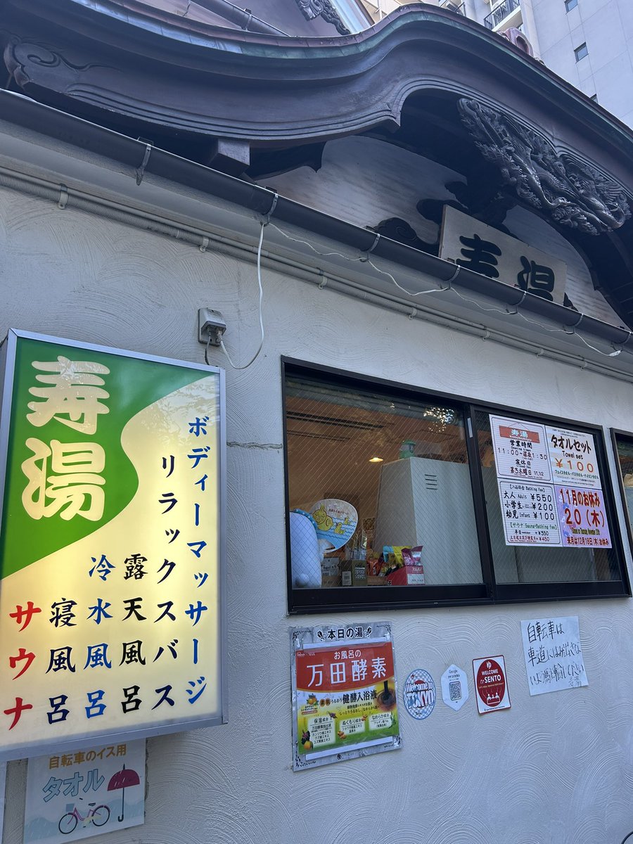 gerzume's tweet image. 寿湯♨️ヨガ&amp;amp;1番万田。
今日もバンドを使って肩をメインに肩甲骨ぐりぐりと。じわじわ動かす系は少人数でしっかり見てもらえるからありがたい。
万田とヨガでほくほくです🍊🍋
#お風呂の万田酵素
#万田酵素の湯
@ohuro_no_manda