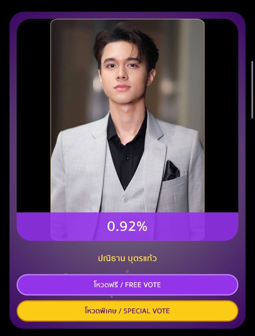 MikePanitanOFC's tweet photo. ✨The Viral Hits Awards 2025✨
🏆 รางวัล Most Popular Rising Star Of The Year - สาขานักแสดงดาวรุ่งยอดเยี่ยมแห่งปี
🧡 ปณิธาน บุตรแก้ว
🗓️ โหวตได้ตั้งแต่วันนี้ - 20 ม.ค. 69
⭐️ โหวตฟรี / Free Vote : 1 Account / วัน = 3 points
*** โหวตได้วันละ 3 points
⭐️ โหวตพิเศษ / Special Vote : ไม่จำกัดจำนวนครั้งในการโหวต 1 คะแนน = 1 บาท
*** ไม่มีขั้นต่ำสามารถโหวตได้ทุกวัน
🔗 https://t.co/y3DeGaUQby หรือ แสกน QR ด้านล่างได้เลยค่ะ
#theviralhits #theviralhitsawards2025
#VoteforMikey #ไมกี้ปณิธาน #mikepanitan