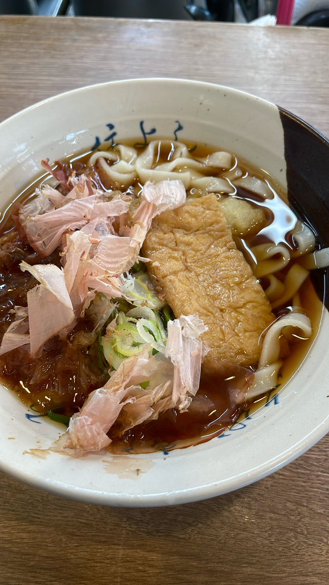 おはようございます