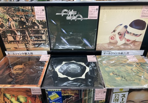 diskunionchiba's tweet photo. 新着レコード情報！
プログレ中古レコード新入荷ご紹介！少量ですが濃厚な入荷です！
◆STEELEYE SPAN / HARK! THE VILLAGE WAIT (SF8113)
◆ALPHA RALPHA / ALPHA RALPHA (56330)
◆EPIDERMIS / GENIUS OF ORIGINAL FORCE (FK65063)
などなど https://t.co/HUabuRZH4E