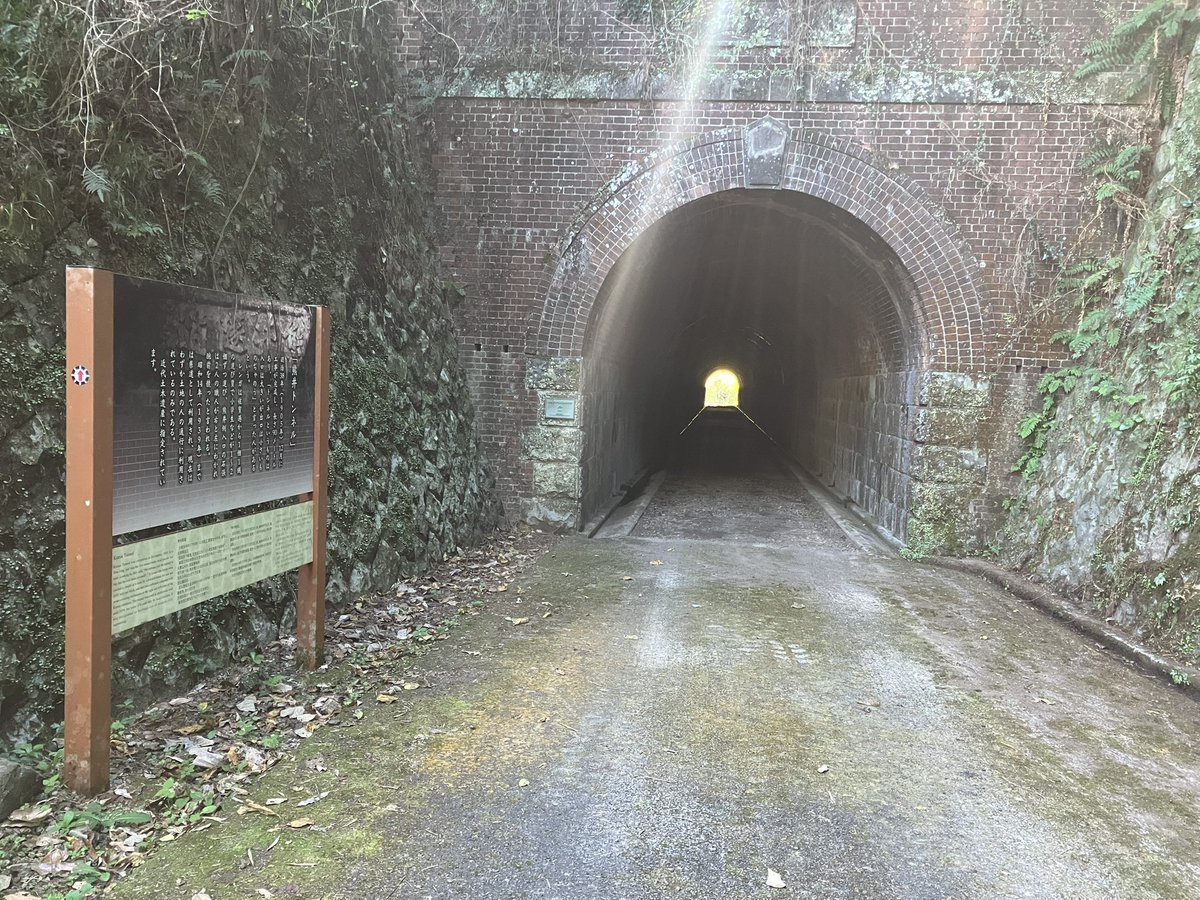 anko1961331's tweet image. 前回はなかった新しい遍路マーク、新しい遍路道を教えてくれるし、迷いそうな場所にいい角度で貼ってくれて助かる。西尾自動車を降りたところから、伊与木川を挟んで国道56号の対岸を歩きます。少し遠回りだけど、ストレスフリーは嬉しい。お決まりの熊井隧道も通ります。